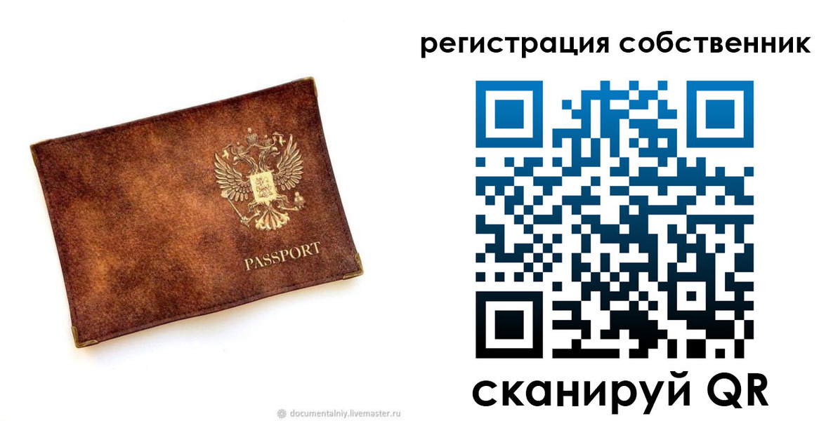 регистрация для школы в Эртили