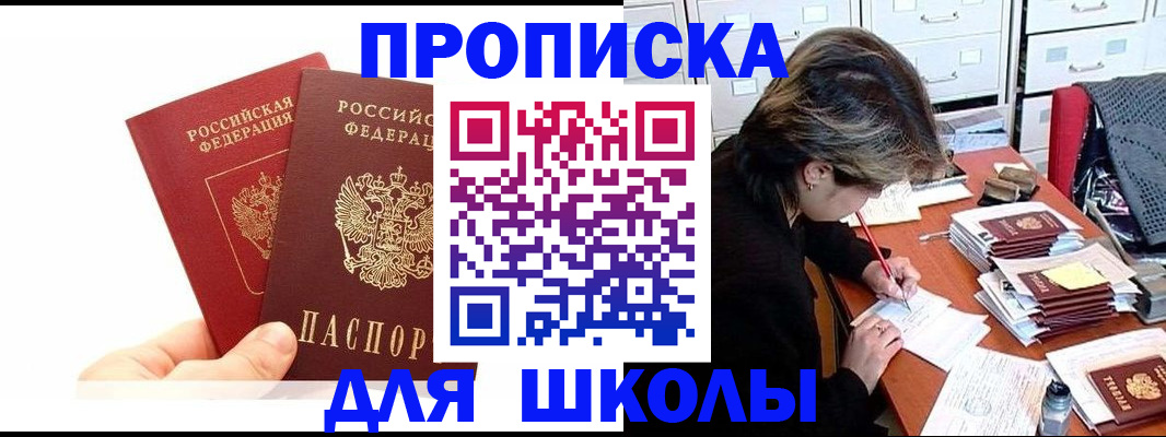 временная регистрация гарантия в Эртили