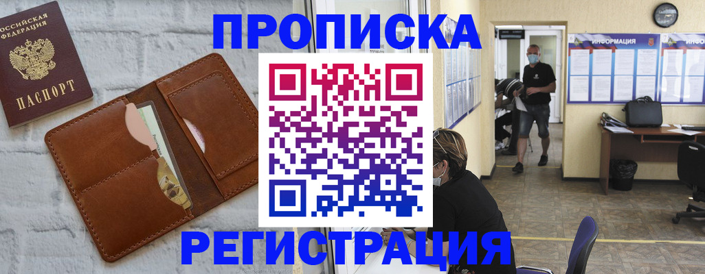 пропишу в квартире в Эртили